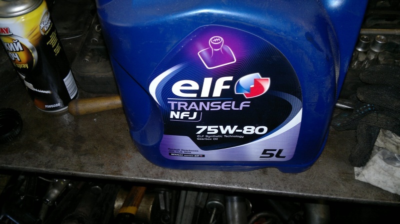 Отличить подделку трансмиссионного масла Эльф. Эмблема масла Эльф. Масло 75w80 Elf как определить подделку.