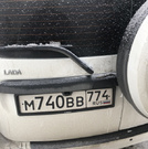 ВАЗ (Lada) Largus 1.6 MT 16 кл 2014