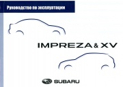 Subaru Impreza 2.0i-S CVT 2012