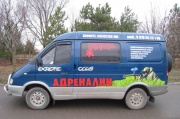 ГАЗ 2752 2002