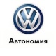 VW-autonomy