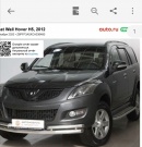 Great Wall H5 2.4 MT 4WD 2012