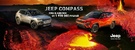 Новый Jeep Compass 2017 уже в АВИЛОНЕ от 1 970 000